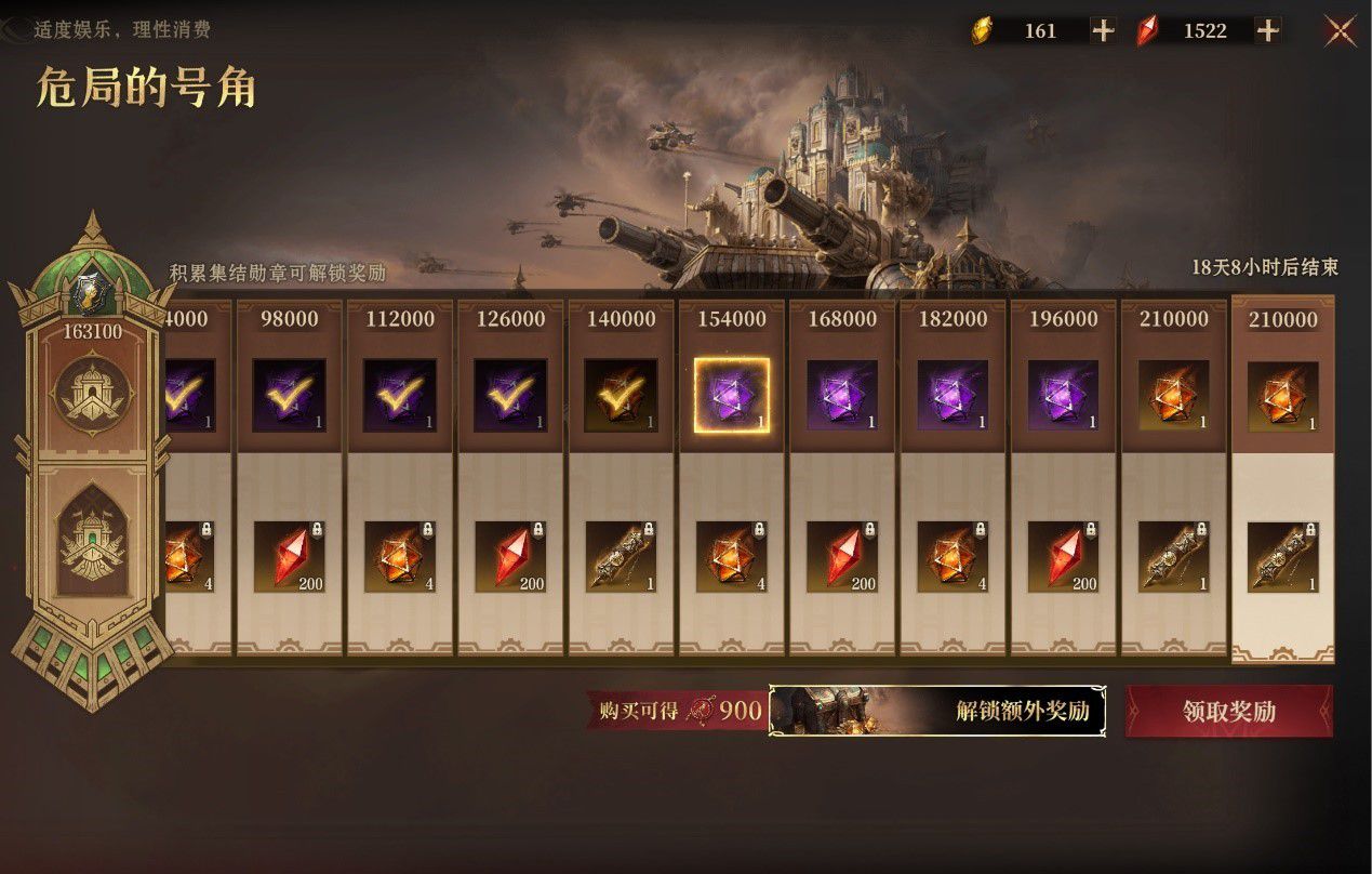 《龙息:神寂》中的战火再度燃起,危局集结战即将拉开帷幕。 《龙息:神寂》中的战火再度燃起,危局集结战即将拉开帷幕。