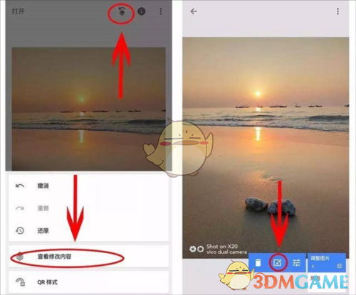 《绿叶修图》中的蒙版工具详尽指南 《绿叶修图》中的蒙版工具详尽指南