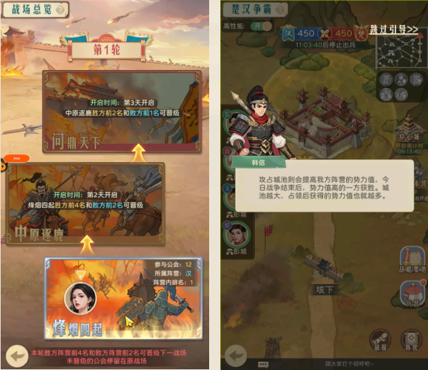 《时光杂货店》中关于楚汉争霸的攻略详解——玩法操作指南