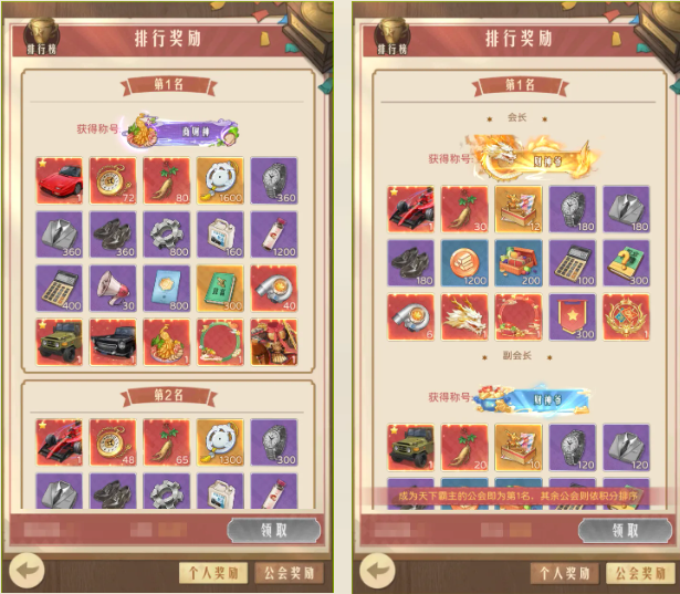 《时光杂货店》中关于楚汉争霸的攻略详解——玩法操作指南