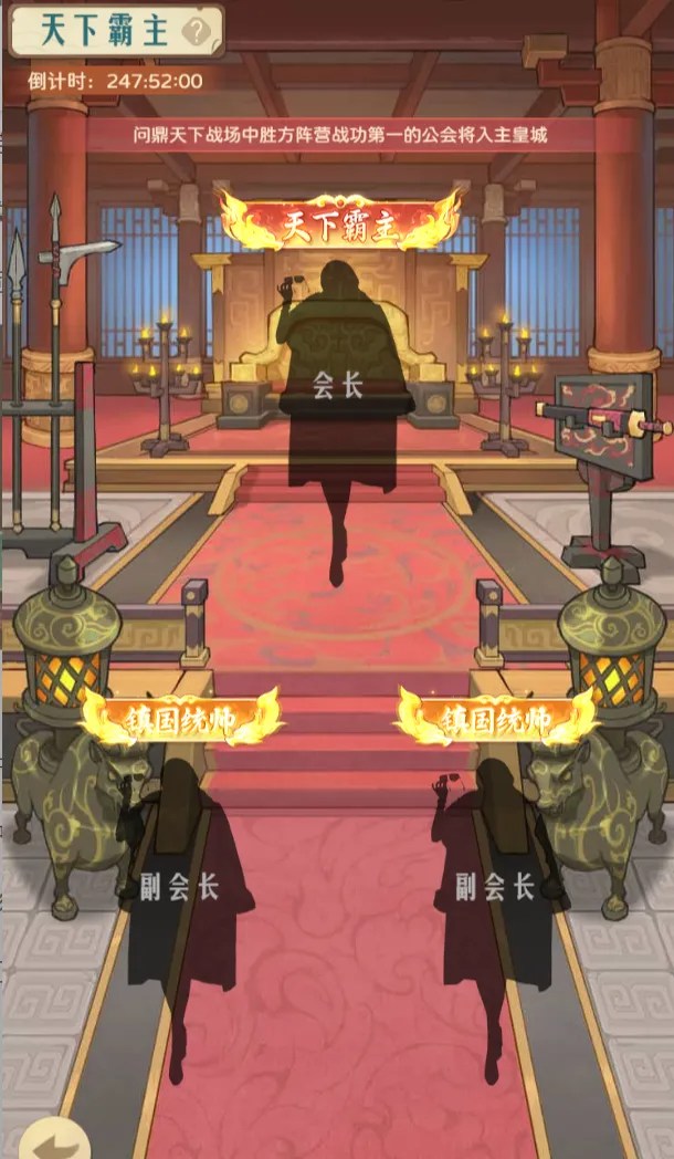 《时光杂货店》中关于楚汉争霸的攻略详解——玩法操作指南