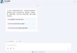 钉钉AI问答的操作指南——分享实用的使用技巧与方法 钉钉AI问答的操作指南——分享实用的使用技巧与方法