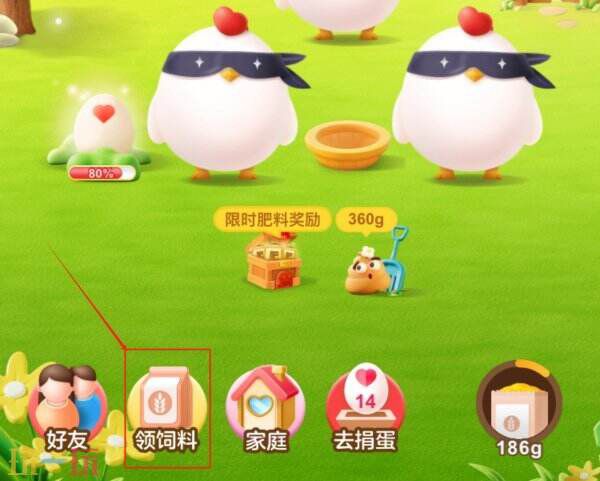 今日蚂蚁庄园的答案已更新至2月26日，欢迎查看最新的每日答题内容。