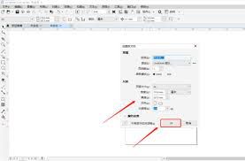 关于coreldraw的高效编辑技巧,快速加工的方法详解 关于coreldraw的高效编辑技巧,快速加工的方法详解