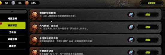 《绝区零》2.6版本的隐藏成就解锁指南