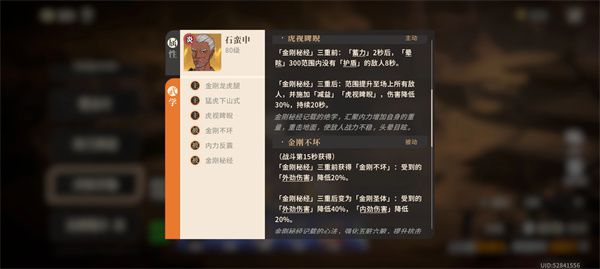 关于《对决剑之川》中沙匪大师的阵容配置及应对策略详细解析