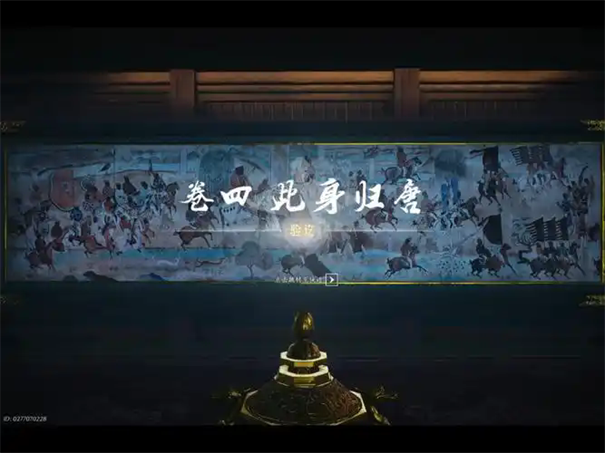 《燕云十六声》中的唐宫遗簪追溯指南详解 《燕云十六声》中的唐宫遗簪追溯指南详解