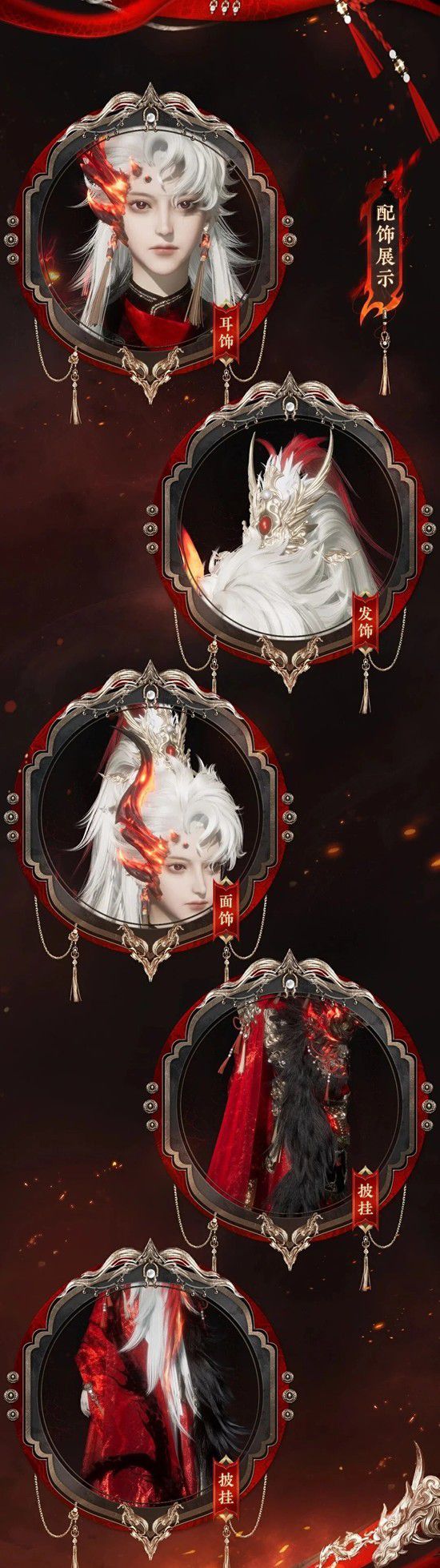 《燕云十六声》新春聆音系列套装——龙腾岁宴的获取指南 《燕云十六声》新春聆音系列套装——龙腾岁宴的获取指南