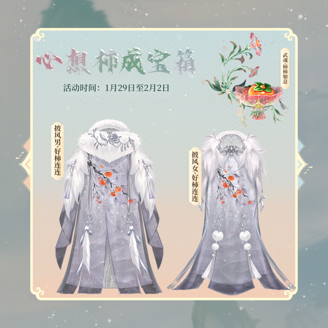 原创展示丨这款新外观令人惊喜!全新的武魂幻化原画已正式曝光! 原创展示丨这款新外观令人惊喜!全新的武魂幻化原画已正式曝光!