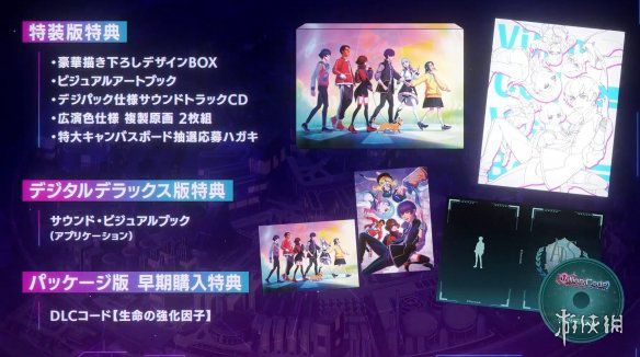 由女神异闻录系列的创始人之一新作RPG《Villion: Code》最新预告正式对外发布