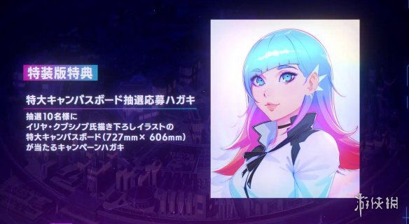 由女神异闻录系列的创始人之一新作RPG《Villion: Code》最新预告正式对外发布