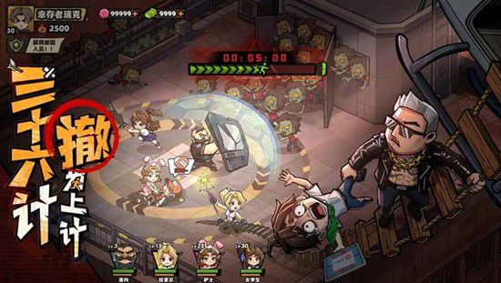 《生存33天》英雄优选指南，全面解析选择策略