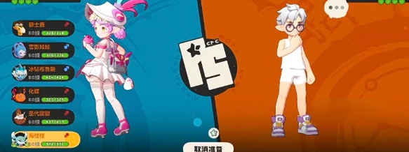 《洛克王国：世界》中的电属性队伍搭配指南