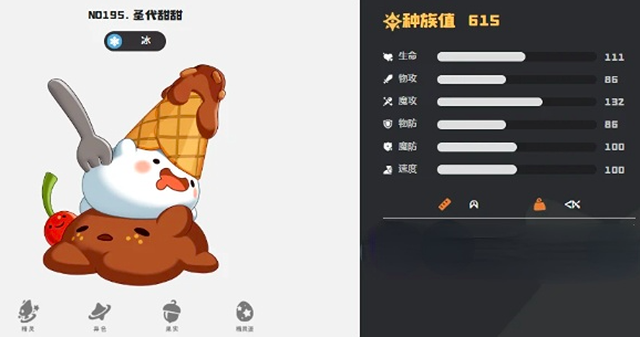 《洛克王国：世界》中的电属性队伍搭配指南