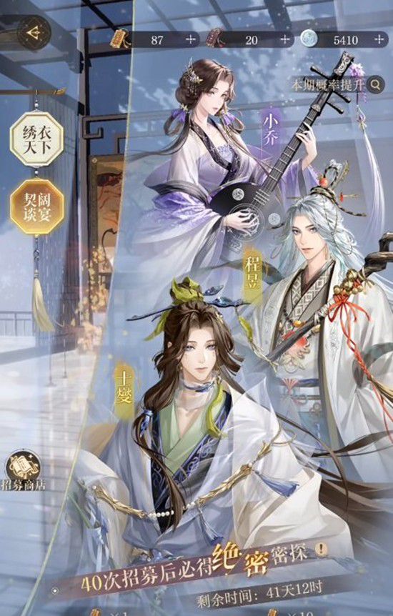 《如鸢》契阔谈宴新卡池的抽取指南与建议