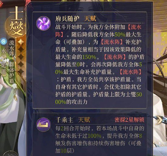 《如鸢》契阔谈宴新卡池的抽取指南与建议