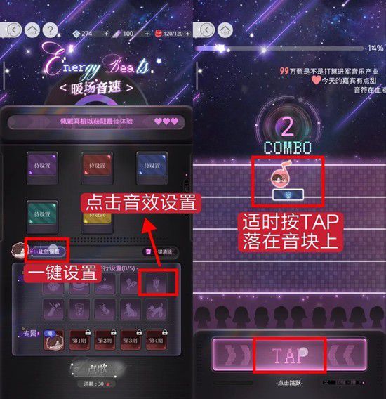 《光与夜之恋》中的陆沉惑欲玩法详细指南