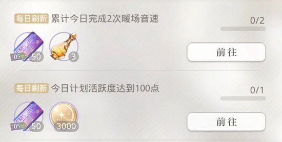 《光与夜之恋》中的陆沉惑欲玩法详细指南