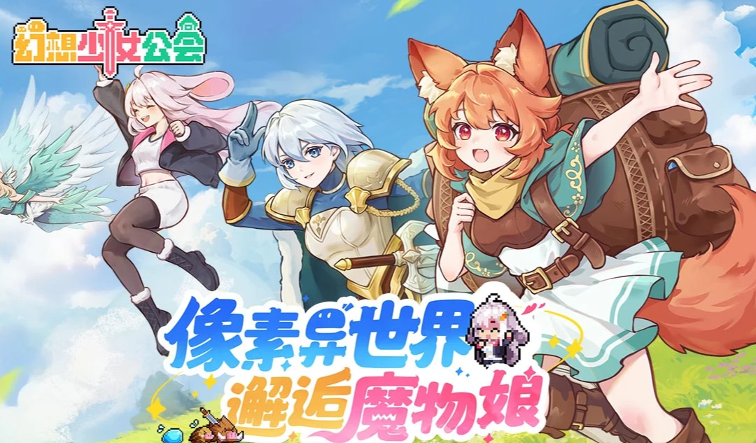 关于幻想少女公会中黄蜂魔女爆发阵容的搭配建议 关于幻想少女公会中黄蜂魔女爆发阵容的搭配建议