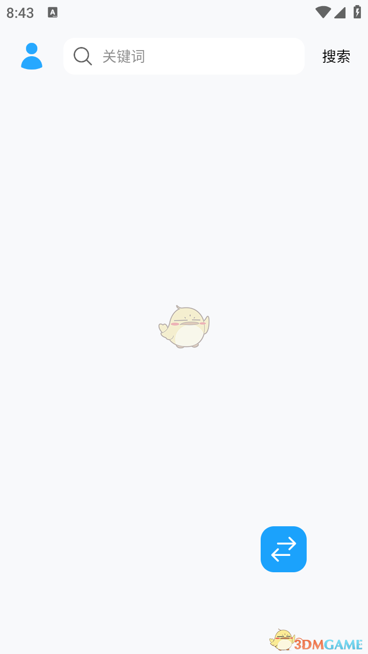 《苏澜音乐》操作指南
