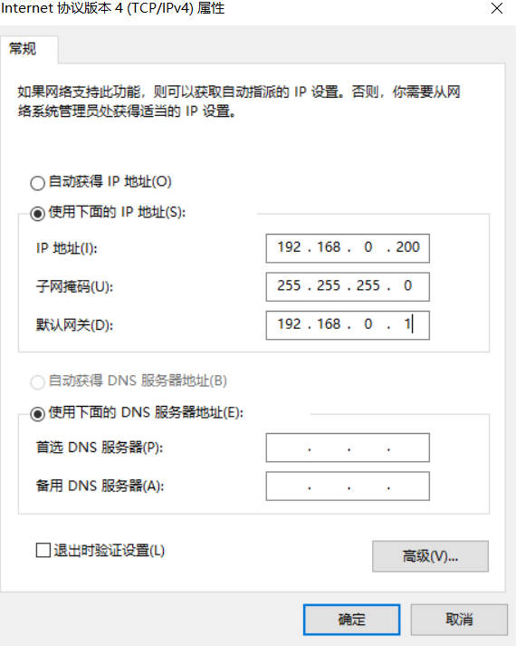 tendawificom远程Web管理的详细配置指南