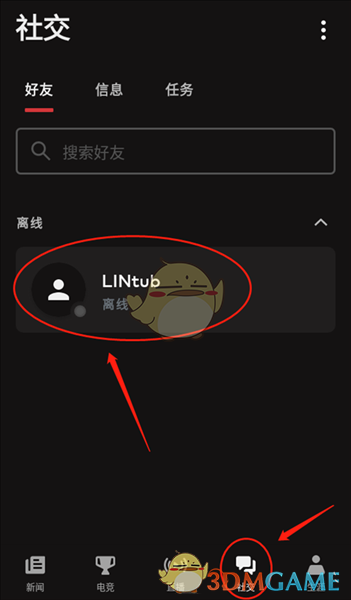 关于在拳头游戏（Riot Games）应用或客户端中清除聊天内容的具体操作方法