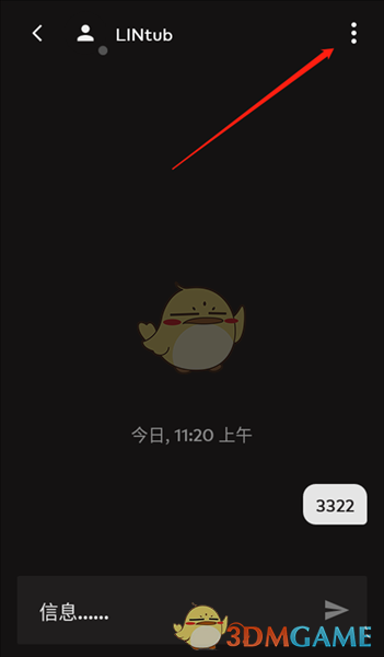 关于在拳头游戏（Riot Games）应用或客户端中清除聊天内容的具体操作方法