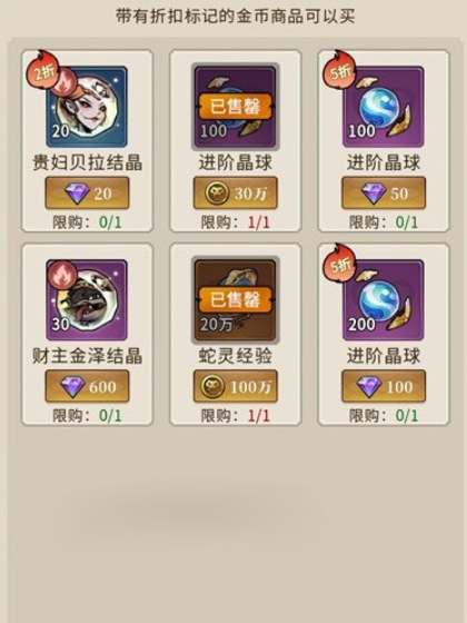 《幻灵召唤师》觉醒材料获取指南