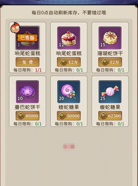 《幻灵召唤师》觉醒材料获取指南