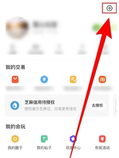 想知道如何在闲鱼平台上启用“精选”功能？- 这里为您详细介绍闲鱼开启“精选”的具体步骤  
