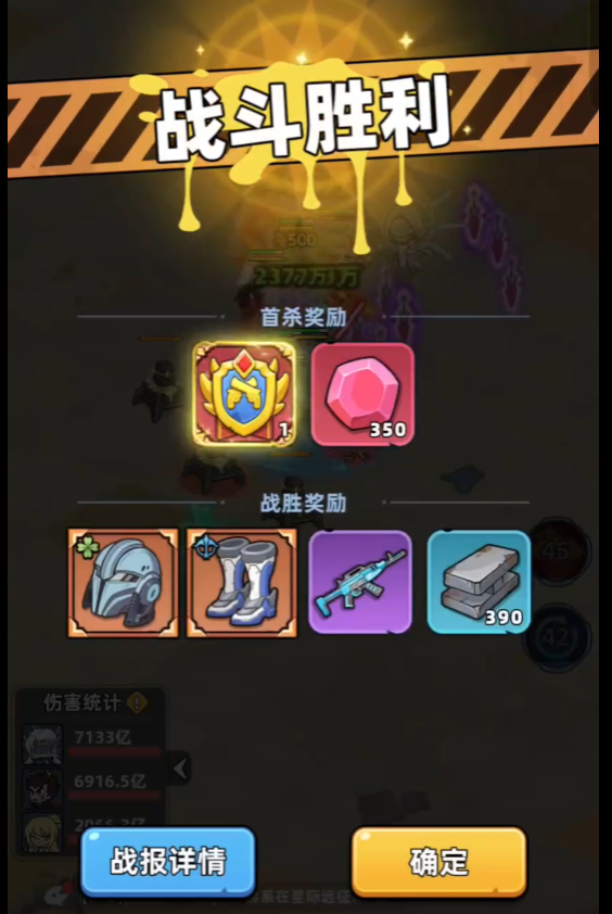 《生存33天》中沙漠之王的战斗策略详解