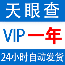 如何利用免费途径进行爱企查企业信息查询-爱企查免费查询技巧分享