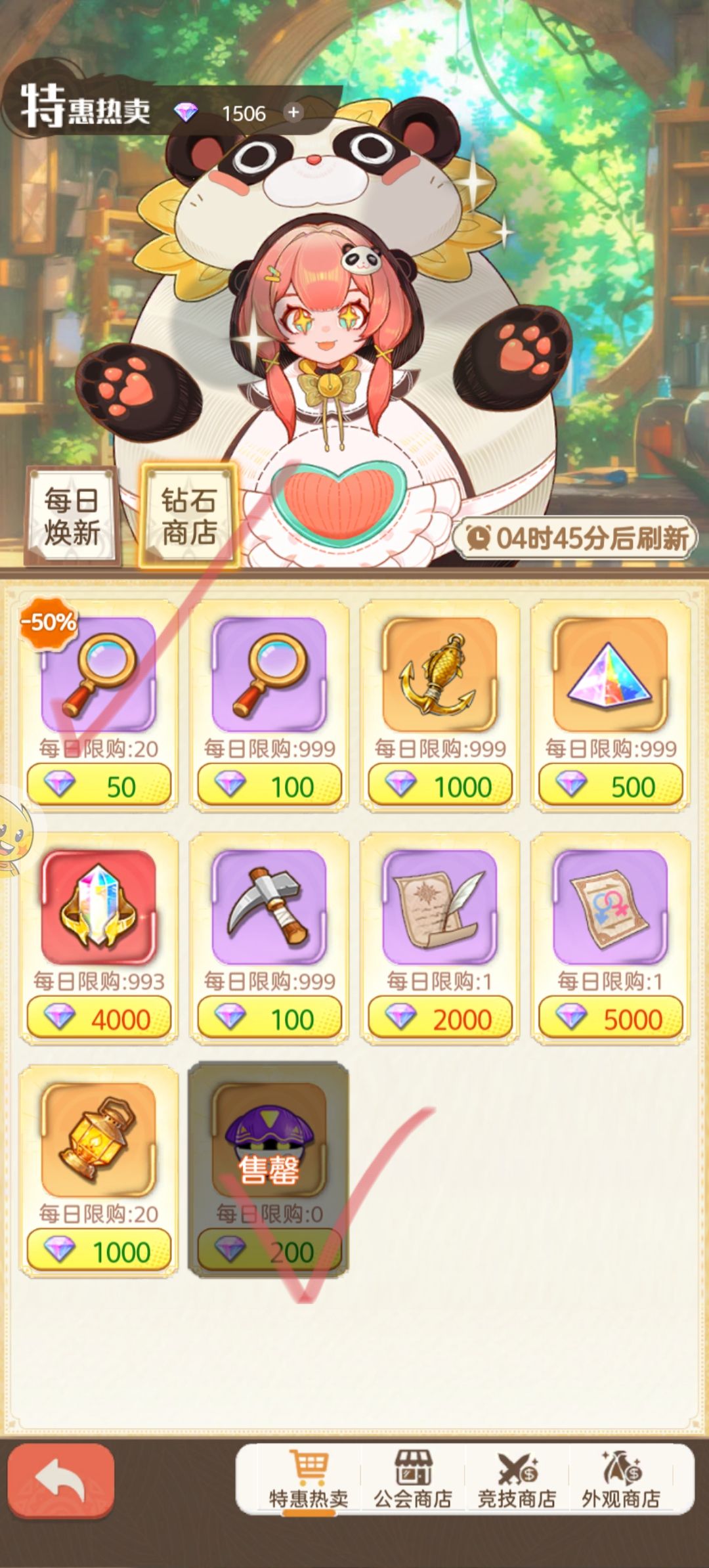 关于帕瓦勇者传说中六元阵容的详细玩法指南