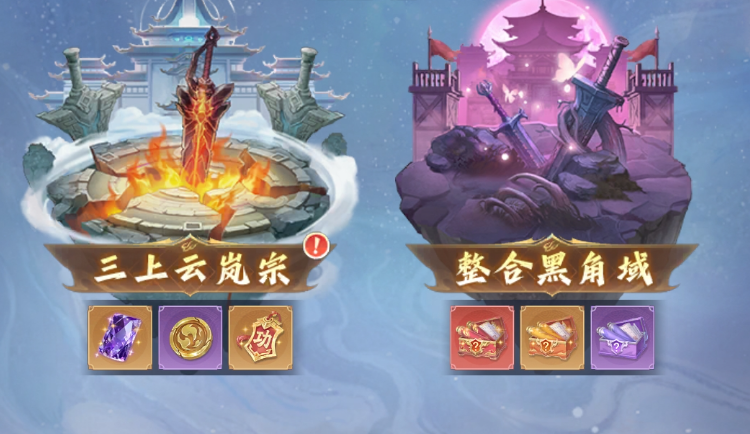 《斗破苍穹》整合黑角城玩法详细解析 《斗破苍穹》整合黑角城玩法详细解析