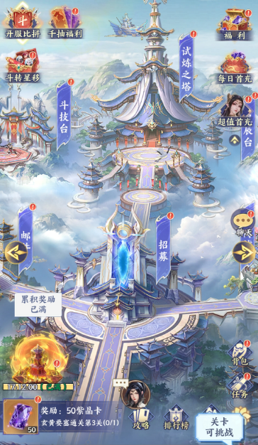 《斗破苍穹》整合黑角城玩法详细解析 《斗破苍穹》整合黑角城玩法详细解析