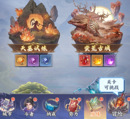 《斗破苍穹》整合黑角城玩法详细解析 《斗破苍穹》整合黑角城玩法详细解析