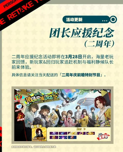 《女神异闻录:夜幕魅影》中苍犬忠义的咆哮角色特色介绍 《女神异闻录:夜幕魅影》中苍犬忠义的咆哮角色特色介绍