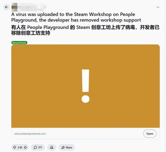 恶意MOD再次入侵Steam创意工坊，导致玩家存档全部损坏