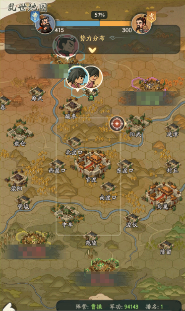 关于《时光大爆炸》中官渡之战玩法的详细分析 关于《时光大爆炸》中官渡之战玩法的详细分析