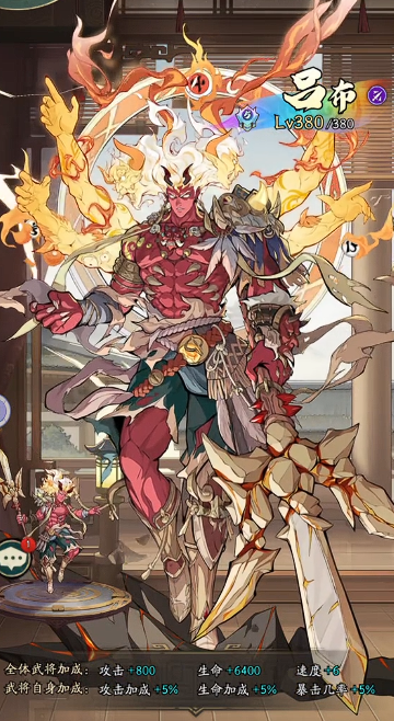 《挑斗三国》爬塔策略:阵容搭配指南 《挑斗三国》爬塔策略:阵容搭配指南