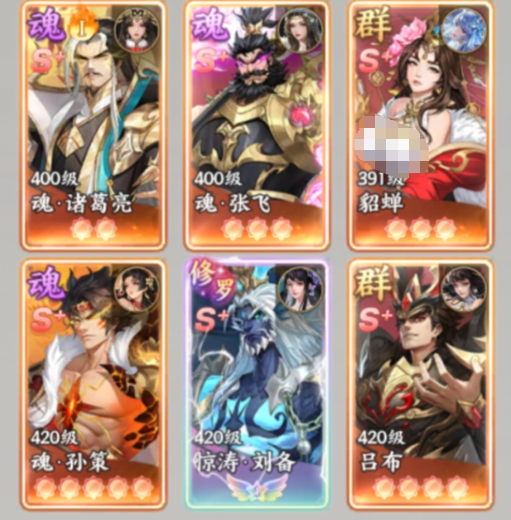 《挑斗三国》爬塔策略:阵容搭配指南 《挑斗三国》爬塔策略:阵容搭配指南