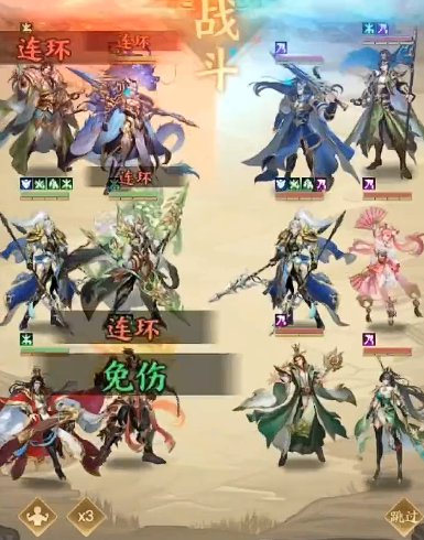 《挑斗三国》爬塔策略:阵容搭配指南 《挑斗三国》爬塔策略:阵容搭配指南