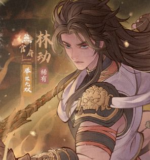 《这城有良田》需求格挡率加成僚属介绍  
