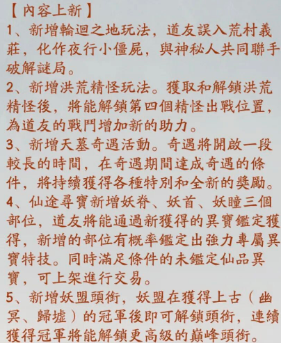 探索大千世界洪荒时期的精怪玩法与氪金策略
探索大千世界洪荒时期的精怪玩法与氪金策略