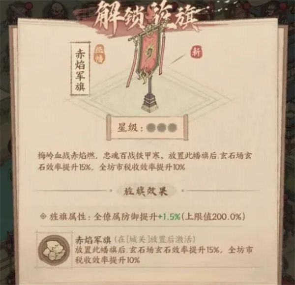 这座城市拥有肥沃的良田，金陵风采活动中的兑换方案建议

