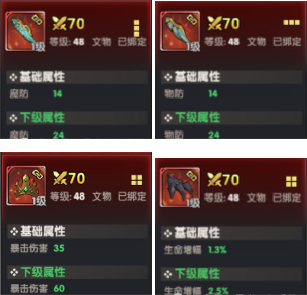 勇者远征博物馆玩法指导——详细解析勇者远征中的博物馆系统 勇者远征博物馆玩法指导——详细解析勇者远征中的博物馆系统