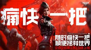 逆战未来的兑换码都包含哪些内容？逆战未来又有哪些可用的兑换码呢？
