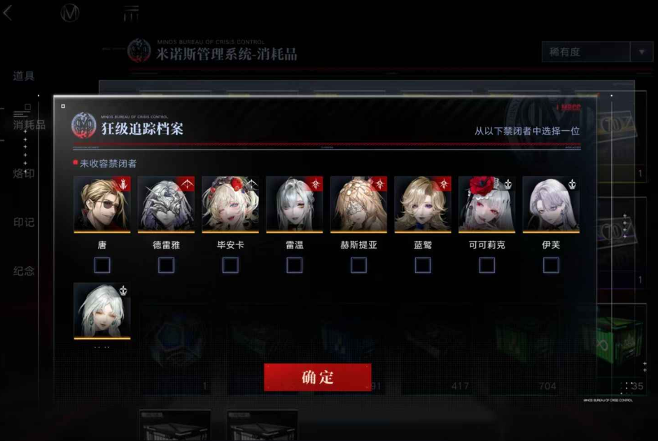 如何在无期迷途中快速积累异方晶——攒石技巧解析
如何在无期迷途中快速积累异方晶——攒石技巧解析