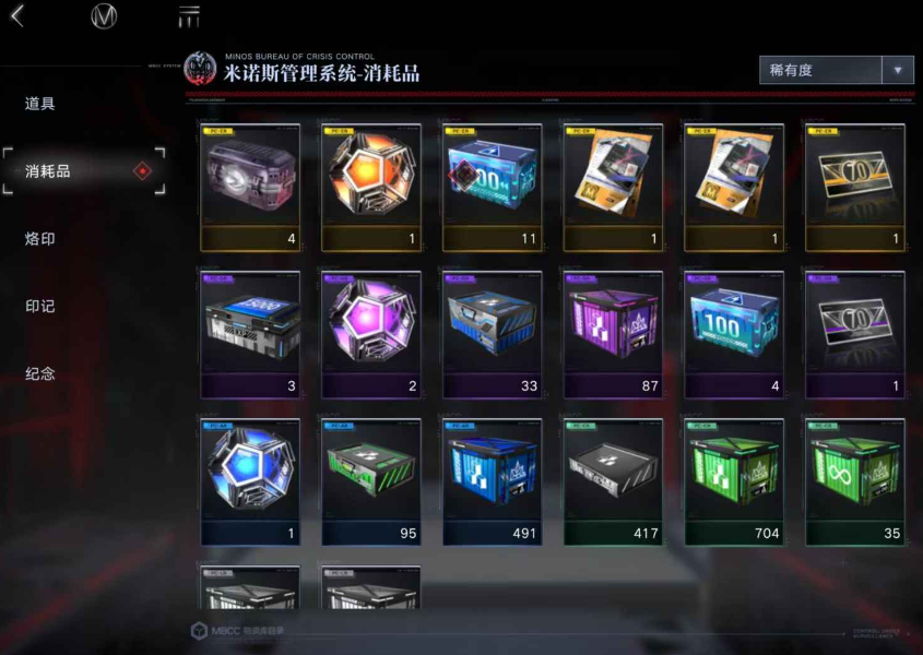 如何在无期迷途中快速积累异方晶——攒石技巧解析
如何在无期迷途中快速积累异方晶——攒石技巧解析