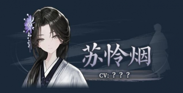 哀鸿城破十日记成功达到理想结局的条件详解 哀鸿城破十日记成功达到理想结局的条件详解